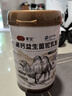 驼宝 新疆正宗奶源益生菌骆驼奶粉无蔗糖 中老年儿童青少年成人驼乳粉 超大罐6罐装【1000g*6罐家庭装】 实拍图