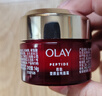 玉兰油（OLAY）大红瓶面霜50g抗皱紧致抗衰老女士保湿面霜生日礼物送女友 实拍图