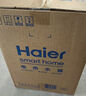 海尔（Haier）国家补贴15%即热式小厨宝电热水器 55MINI蓝 5500W无级变频节能 即开即热智能恒温家用厨房热水宝 实拍图