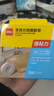 得力（deli）强力纳米胶带防风无痕米字贴窗双面胶 50mm*3m 升级防尘泡壳 对联专用 水洗可重复使用 1卷 33602 实拍图
