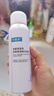 可复美电解质藻萃舒缓保湿精华喷雾100ml/瓶/盒  舒缓保湿七夕礼物 实拍图
