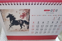福兴旺11.11台历2026年定制精致台历计划本马年新品记事本日历桌面摆件备忘录广告logo订制办公室用品 金马招财（大号255*195mm） 实拍图