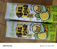 蒙牛真果粒柠檬蜜柚味风味饮料240g*10盒  小黄鸭IP定制中秋送礼盒装 实拍图
