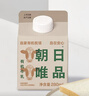 朝日唯品有机牛乳950ml+280ml*4盒3.8g优质乳蛋白有机认证源头直发 实拍图