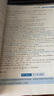 【一数教辅】高考数学，最后十课 一数最后十课 实拍图