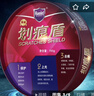 哈姆雷特钻石划痕盾195g汽车蜡划痕蜡车漆划痕修复神器抛光蜡漆面刮痕修复 实拍图