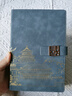 勤得利 国潮故宫文创笔记本子商务办公会议记录本党员政治记事本礼盒套装建党纪念品毕业礼物可定制logo 礼盒装-A5雾霾蓝 实拍图
