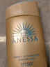 安热沙美白清透防晒啫喱90gSPF50+小光管保湿妆前霜高倍防晒学生军训 实拍图