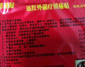 万痛筋骨贴远红外磁疗镇痛贴颈椎肩周腰肌劳损膝盖疼痛贴贴膏神器 万痛筋骨贴160贴（效果装） 实拍图