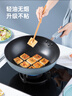 炊大皇炒锅不粘锅易洁少油烟平底锅家用煎炒锅30cm磁炉通用谷里GL30NF 实拍图