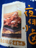 百草味猪蹄卤香味150g 即食休闲食品酱卤熟食肉类零食猪脚下酒菜 实拍图