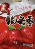塞上天娇 陕西特产狗头枣1000g陕北延安清涧大红枣西安大枣蜜饯果干礼袋装 实拍图