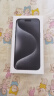 Apple/苹果 iPhone 15 Pro Max (A3108) 512GB 黑色钛金属 支持移动联通电信5G 双卡双待手机 实拍图