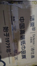 洁柔抽纸 粉Face柔韧3层110抽*48包 可湿水纸巾卫生纸 抽纸整箱 实拍图