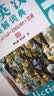阿英汉图解词典 实拍图