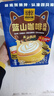 四只猫咖啡 蓝山拿铁咖啡粉速溶三合一 0植脂末0添加办公学习冲调饮品 0植脂末】 蓝山风味25条 拍2送杯 实拍图