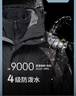 探路者（TOREAD）冲锋衣男 户外三合一抓绒可脱卸两件套防风保暖登山服防寒服外套 实拍图