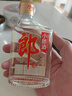 郎酒 小郎酒飞扬版 浓酱兼香型白酒 45度100ml*6瓶整箱 口粮小酒 实拍图