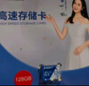忆捷（EAGET）128GB TF（MicroSD）存储卡 A1 U3 V30 C10行车记录仪&安防监控专用内存卡 高速耐用 实拍图