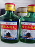 【口粮酒精选】北京二锅头清香型高度桶装瓶装泡药酒白酒 多度数 50度 100mL 1瓶 实拍图