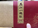 知味观熟食腊味组合中华老字号杭州特产6味特色菜肴1795g 实拍图