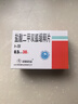 【卜可】盐酸二甲双胍缓释片 0.5g*30片/盒 实拍图