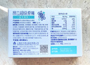 昂立【新人首盒9.9元】超级原籍益生菌粉7支装8种菌株600亿活菌 实拍图