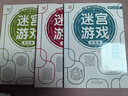 儿童脑力训练丛书全套共6册 正版小学生智力开发数独游戏阅读书四六九宫格初中高级由易到难阶梯训练烧脑游戏书 实拍图