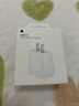 Apple 20W USB-C快速充电头 苹果17/16充电器 适用iphone/ipad/airpods MWVW3CH/A*企业专享 实拍图