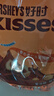好时 Kisses榛仁牛奶巧克力 500g 袋装 休闲糖果零食 婚庆喜糖 伴手礼 实拍图