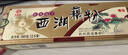 天堂牌无糖纯藕粉杭州特产西湖藕粉 早餐代餐粉速溶纯藕粉360g盒装 实拍图