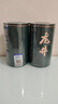 骏江南茶叶新茶龙井茶绿茶茶叶礼盒装200g自己喝节日送礼品 实拍图