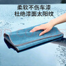 美家日记抹布 绿色75*33cm*2条短绒洗车毛巾吸水无痕清洁巾物业家政保洁布 实拍图