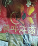 三只松鼠杨枝甘露礼盒260g*6碗西米芒果西柚水果饮料网红甜品七夕节日送礼 实拍图