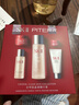 SK-II神仙水75ml精华液sk2水乳化妆品全套护肤品套装礼盒生日礼物女 实拍图