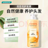 屈臣氏柔顺洗发水750ML （超值贩量 柔顺发丝 清香怡人） 实拍图
