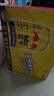 红牛（RedBull）维生素牛磺酸饮料 250ml*24罐 功能饮料 实拍图