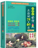 小学生必背古诗词75+80首 [王芳推荐] 彩图注音有声版（共200首） 金奖图书 季恒铨名家审定 古诗词读本的名家名译版本 涵盖2025年全国人教版RJ版新教材要求1-6年级必背古诗词129首文言文 实拍图