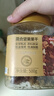 京东京造混合坚果果干罐装500g 休闲零食每日坚果核桃扁桃腰果仁 实拍图