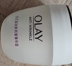 玉兰油（OLAY）活肤菁华面霜50g抗皱紧致抗衰老护肤品保湿面霜生日礼物送女友 实拍图