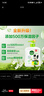 滴露（Dettol）洗手液抑菌滋润茉莉绿茶500g 儿童洗手液消毒 滋润护手米奇米妮版 实拍图