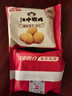 江中猴姑养胃经典酥性猴头菇饼干送礼礼盒中老年人休闲营养早餐零食960g 实拍图