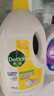滴露（Dettol）衣物消毒液 柠檬 3L*3瓶 杀菌除螨内衣儿童衣物除菌可配洗衣液 实拍图