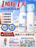 DR.NEUER377防晒喷雾霜男女士军训专用高倍美白防水防汗持久防紫外线1瓶装 实拍图