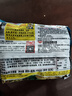 出前一丁（NISSIN）日清 进口方便面 鸡蓉味100g*5包 泡面拌面早餐零食中秋 实拍图