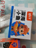 劲仔小鱼 鱼干鱼仔 零食 酱汁味 300g/盒  20包 实拍图