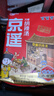 京遥 逍遥镇胡辣汤料300g*3袋 河南特产早餐速食汤水煮自煮型 五香味 实拍图