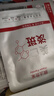 膜法世家美白淡斑面膜 舒缓保湿玻尿酸补水 377烟酰胺去黄提亮肤色 实拍图