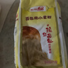白燕（BAIYAN）【白燕工厂直供】面包粉 高筋面粉北美小麦面包机烤箱专用 90%选择面包用小麦粉2斤*2包新品 实拍图