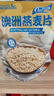 美味地带奇亚籽烘焙水果坚果燕麦片水果麦片即食早餐冲饮代餐坚果谷物脆 榛子巧克力500g+海盐可可500g 实拍图